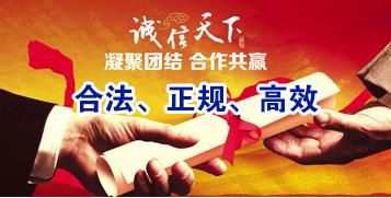 望城讨账公司